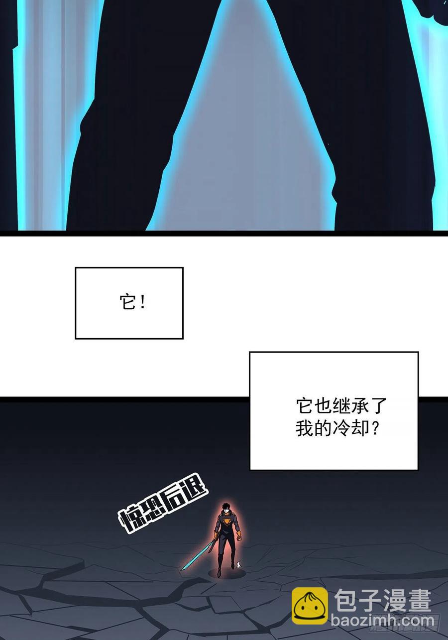 从认真玩游戏开始崛起 - 无敌的祝福(1/2) - 6