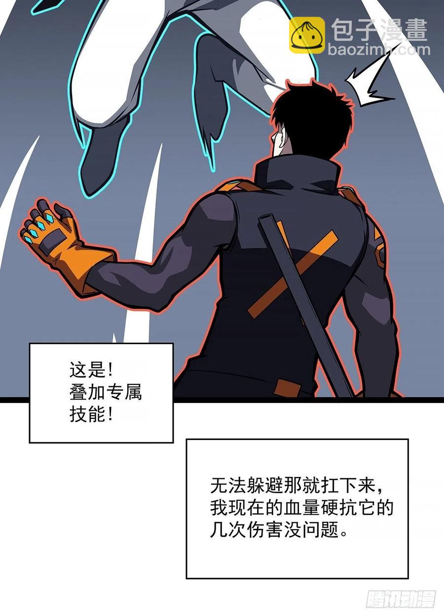 无敌的祝福(1/2)-第53话