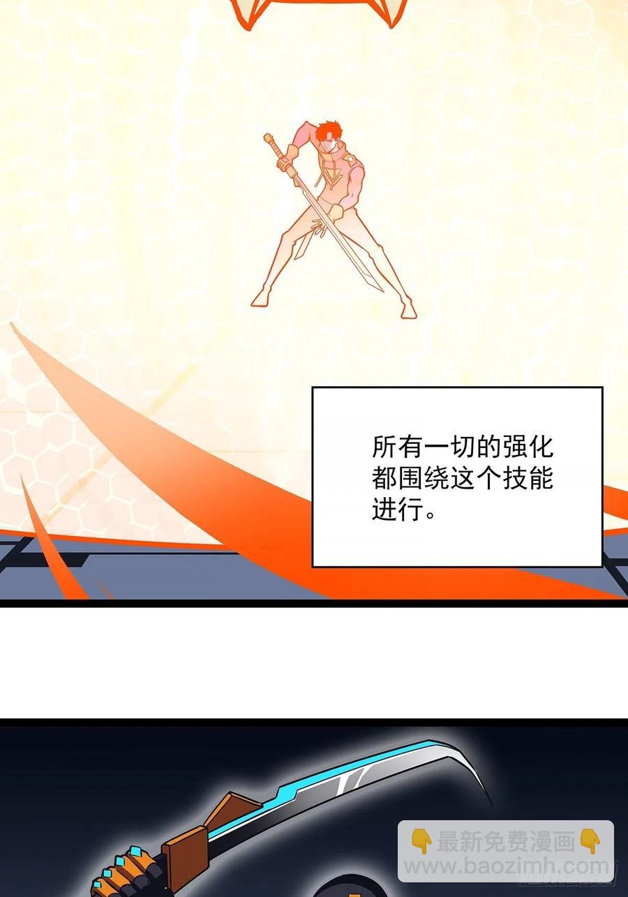 无敌的祝福(1/2)-第53话