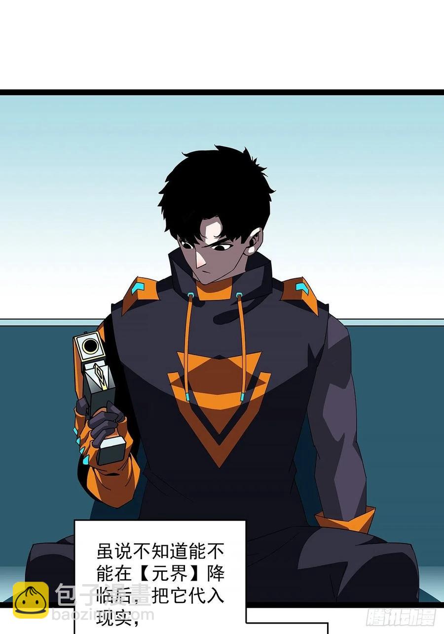 一切就绪(1/2)-第55话