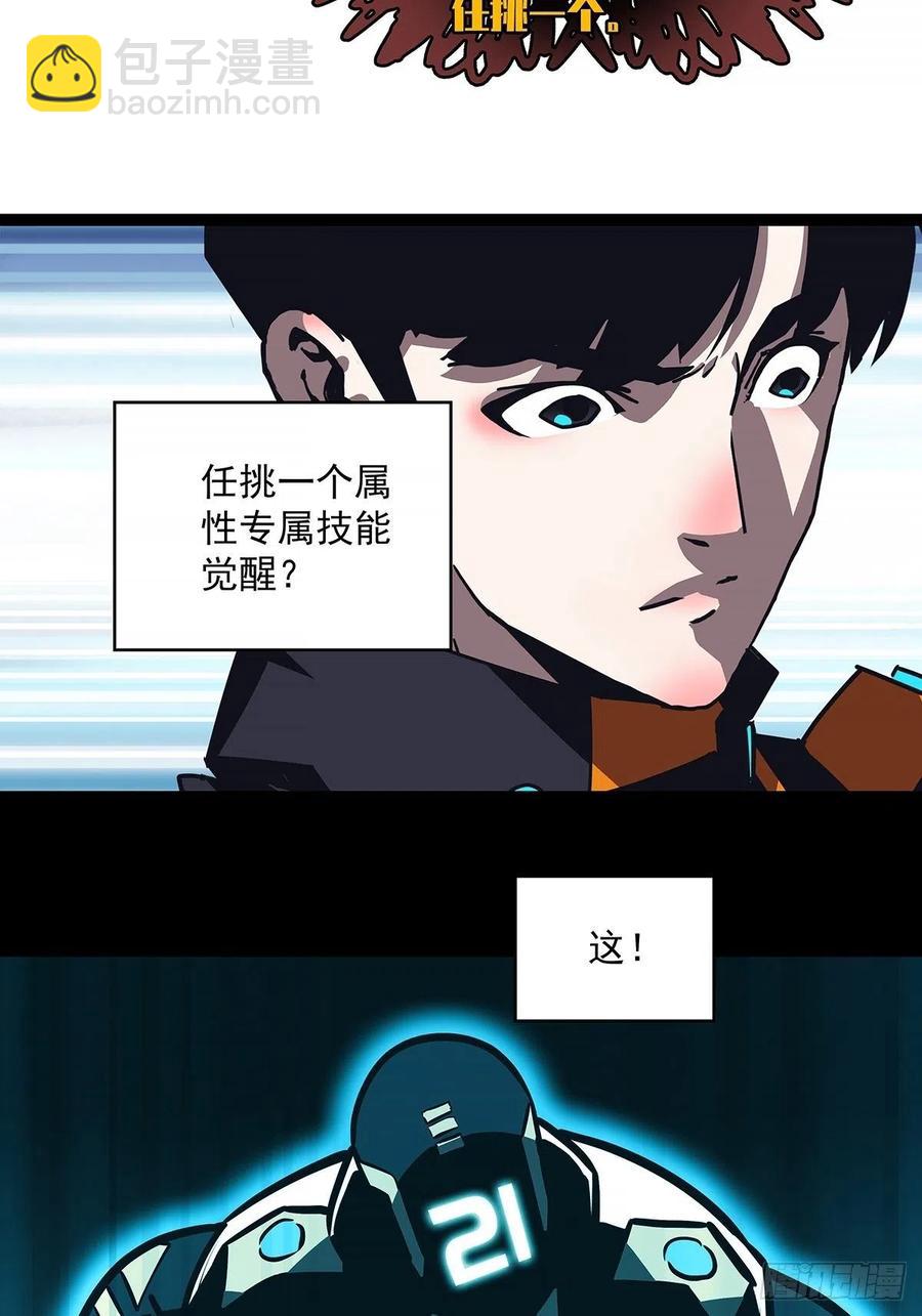 一切就绪(1/2)-第55话