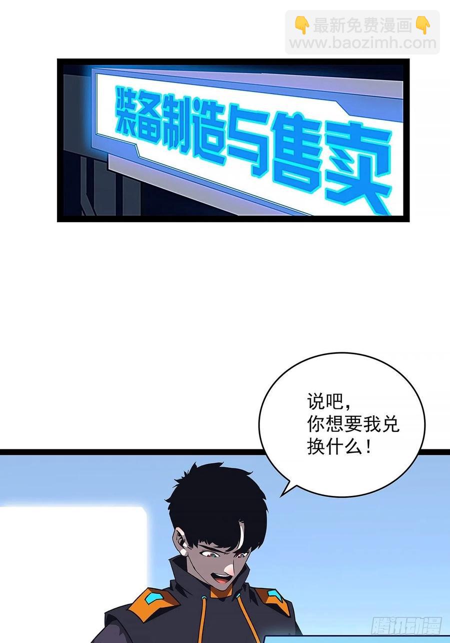 一切就绪(1/2)-第55话