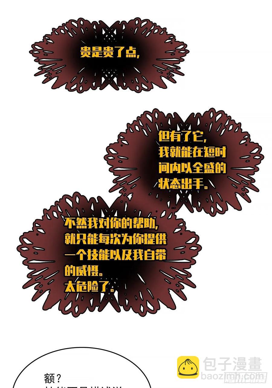 一切就绪(1/2)-第55话