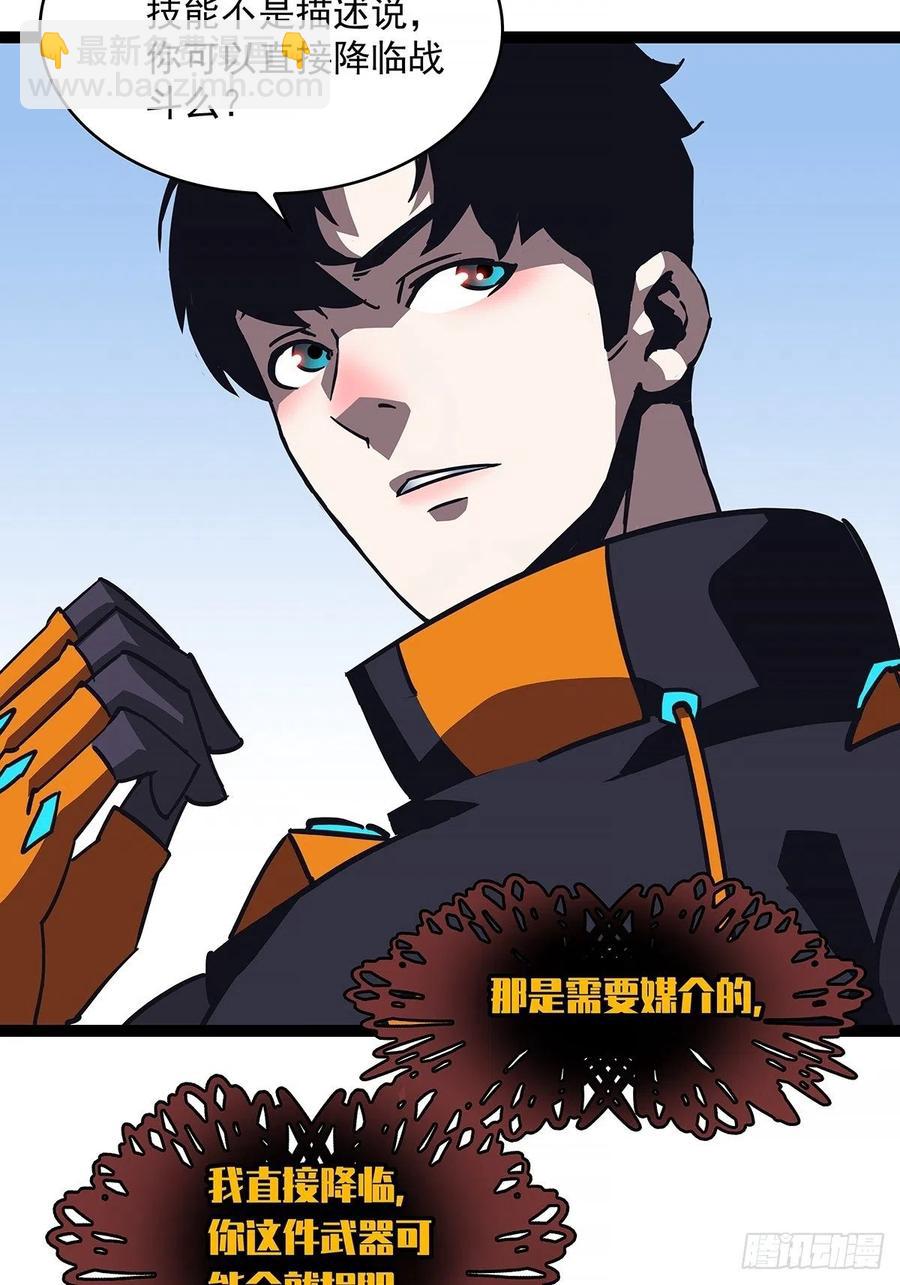 一切就绪(1/2)-第55话