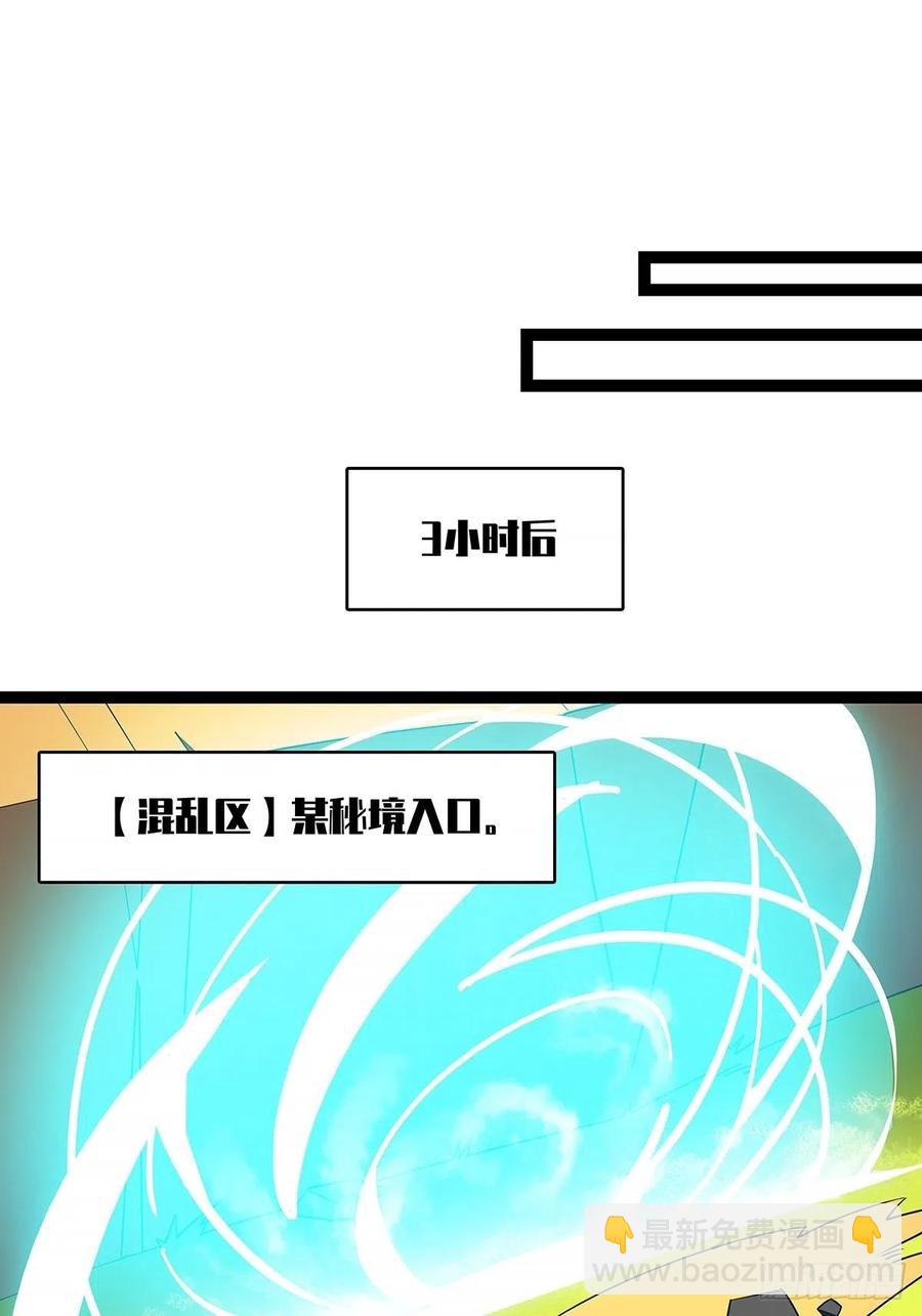 一切就绪(1/2)-第55话