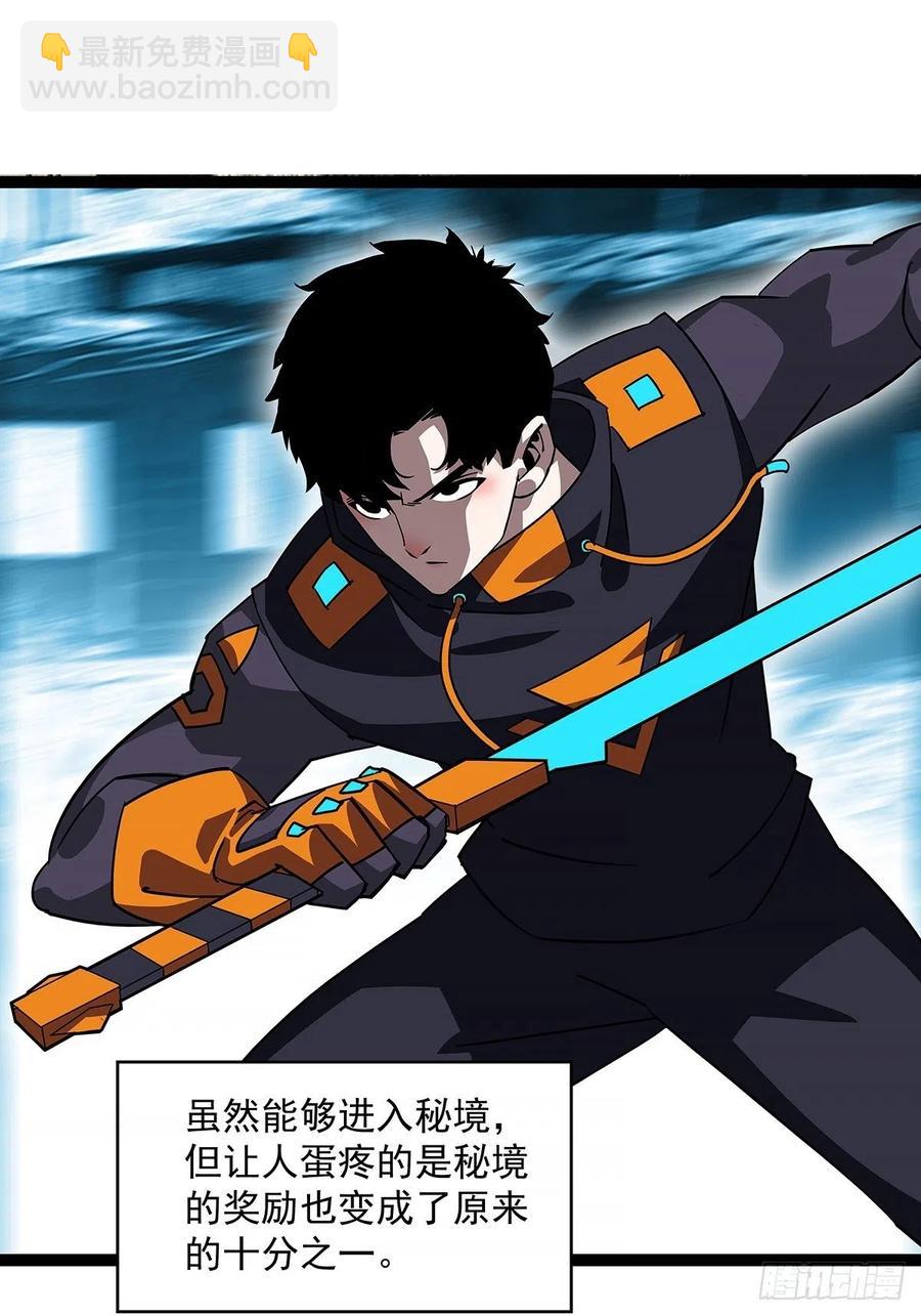 一切就绪(1/2)-第55话