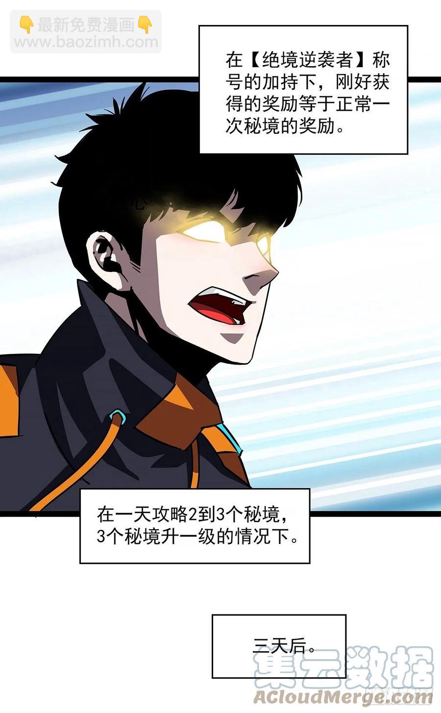 一切就绪(1/2)-第55话