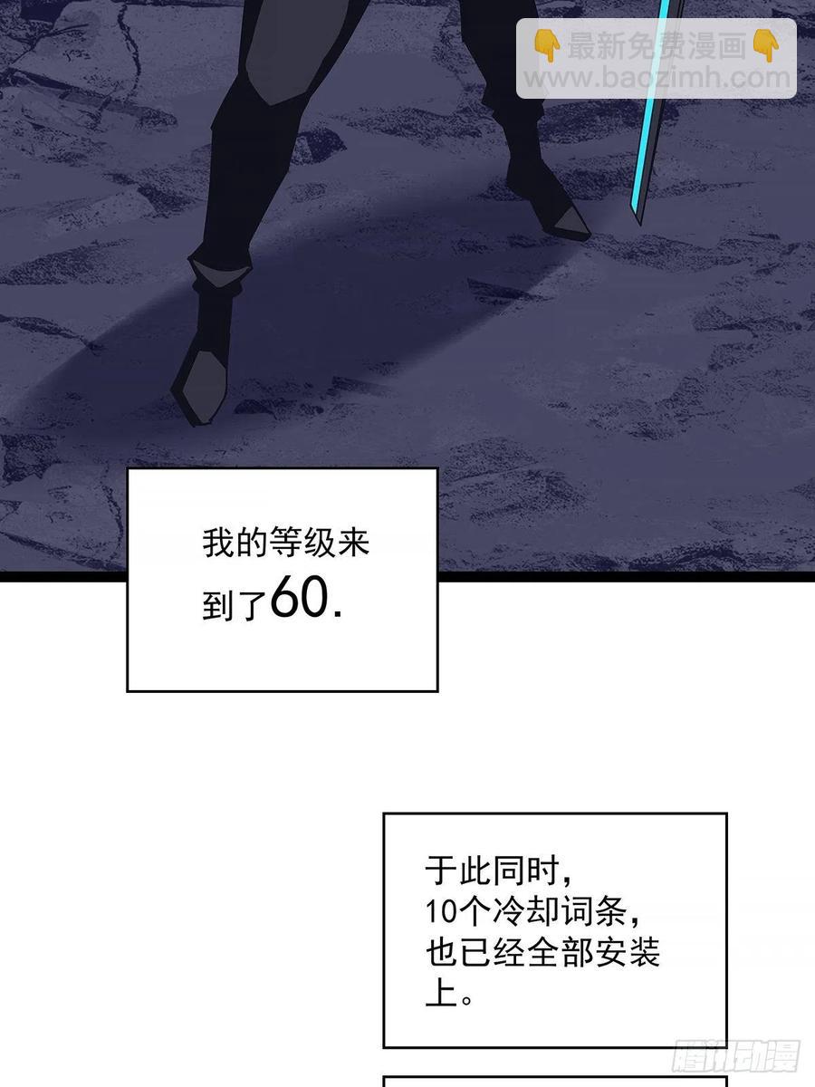 一切就绪(1/2)-第55话