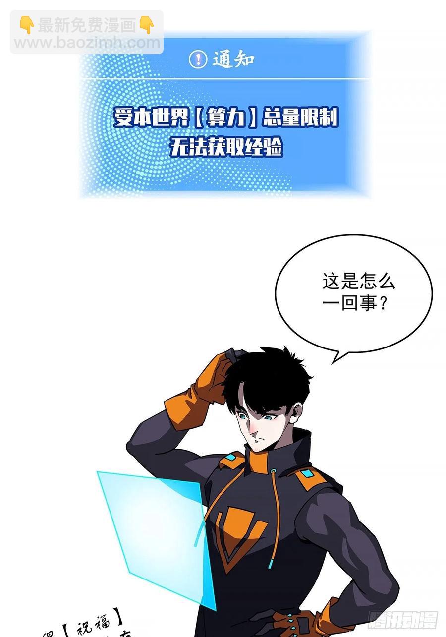 一切就绪(1/2)-第55话