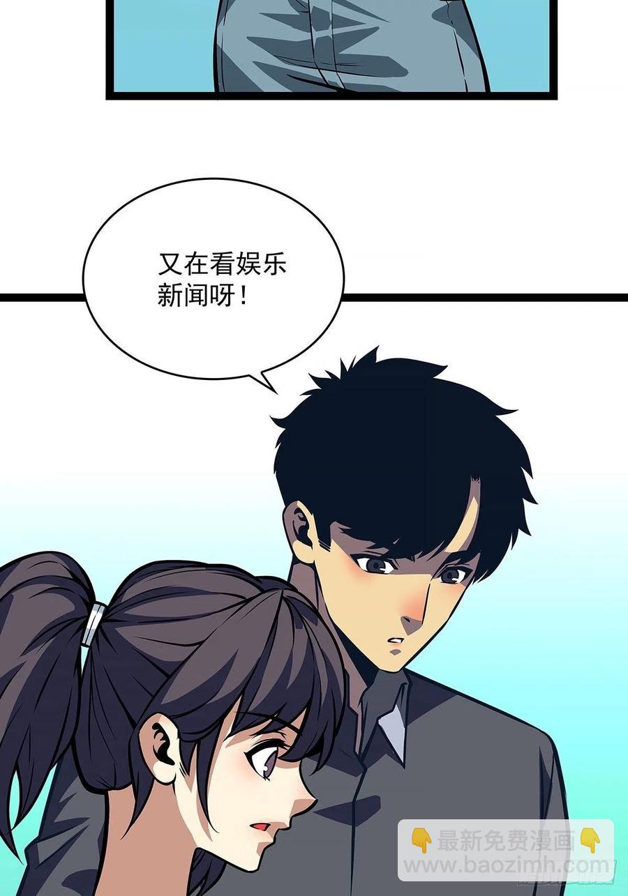 集合出发【崩坏区】(1/2)-第57话