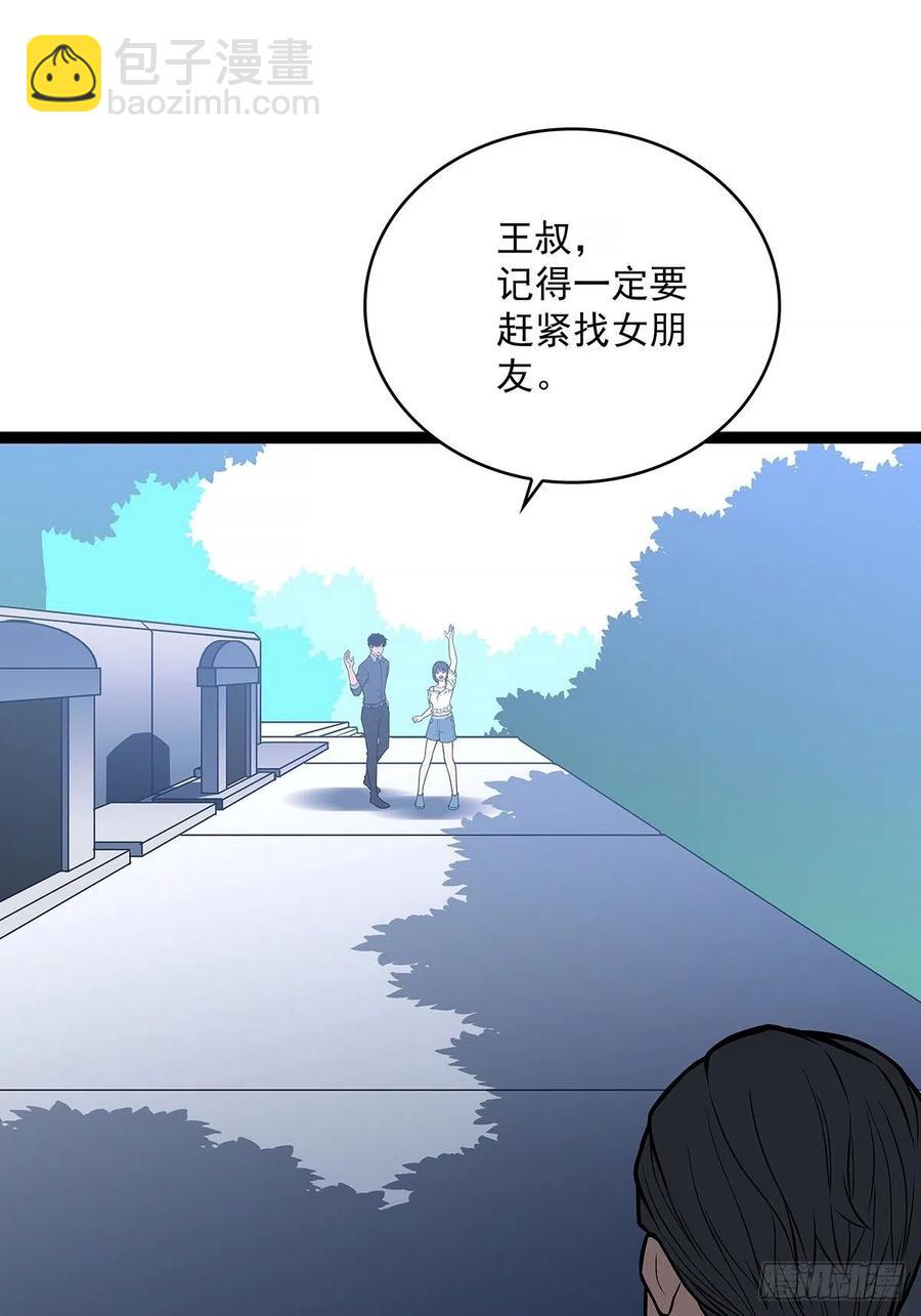 集合出发【崩坏区】(1/2)-第57话