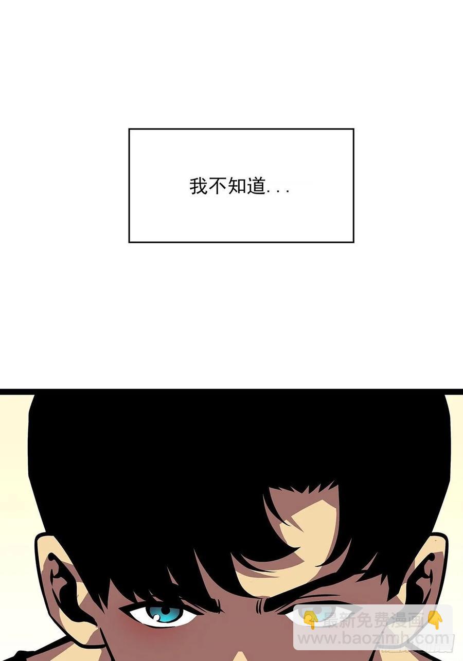 集合出发【崩坏区】(1/2)-第57话