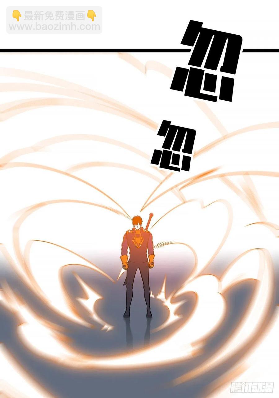 集合出发【崩坏区】(1/2)-第57话