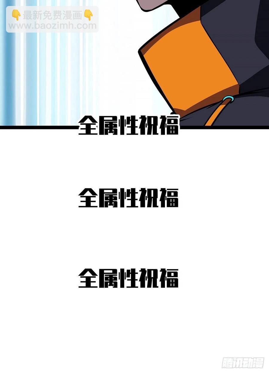 集合出发【崩坏区】(1/2)-第57话