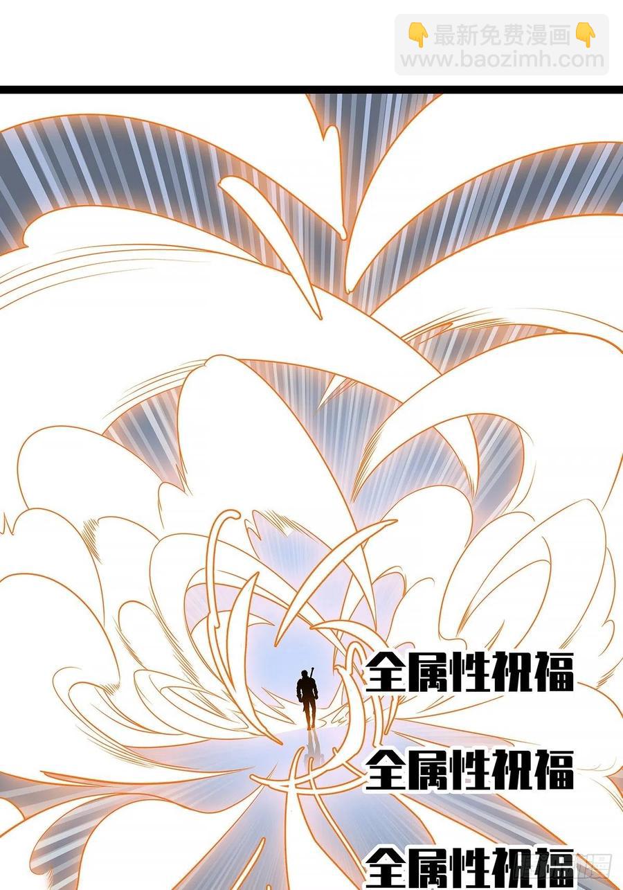 集合出发【崩坏区】(1/2)-第57话