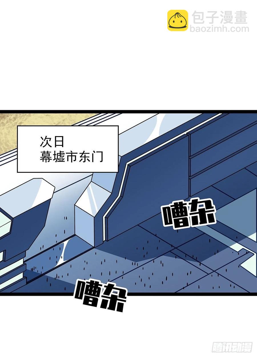 集合出发【崩坏区】(1/2)-第57话