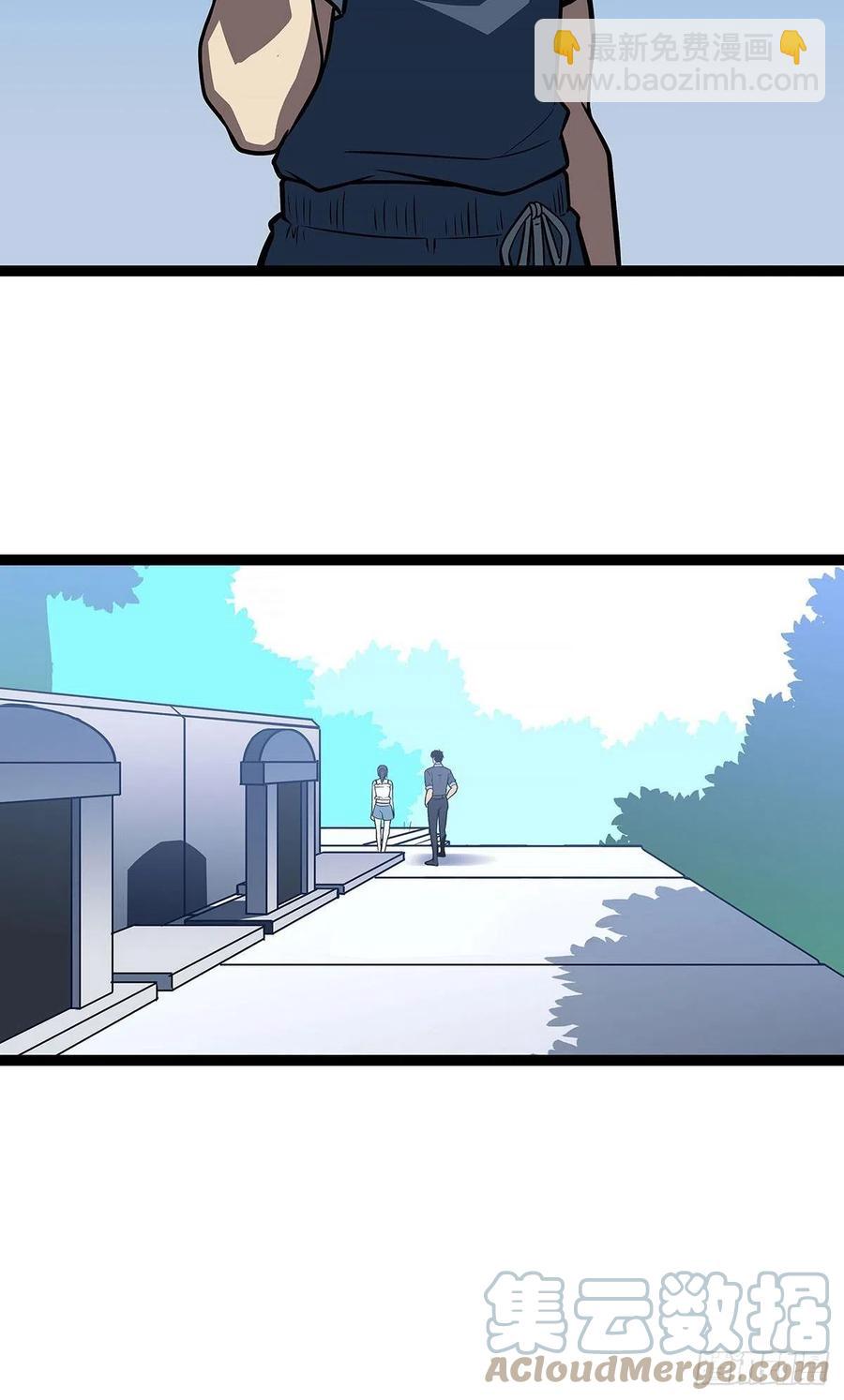 集合出发【崩坏区】(1/2)-第57话