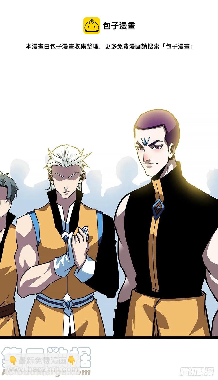 集合出发【崩坏区】(1/2)-第57话