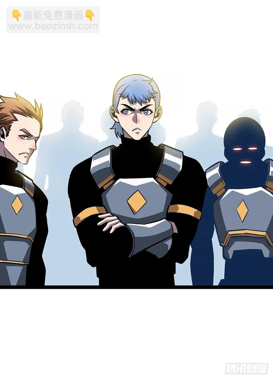 集合出发【崩坏区】(1/2)-第57话