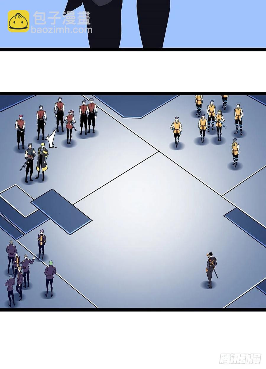 集合出发【崩坏区】(1/2)-第57话