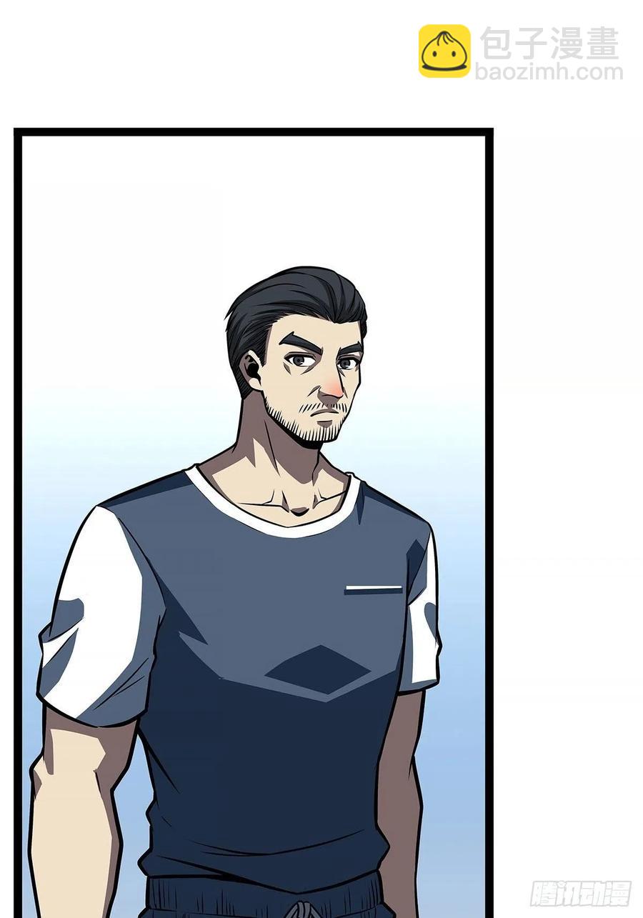 集合出发【崩坏区】(1/2)-第57话