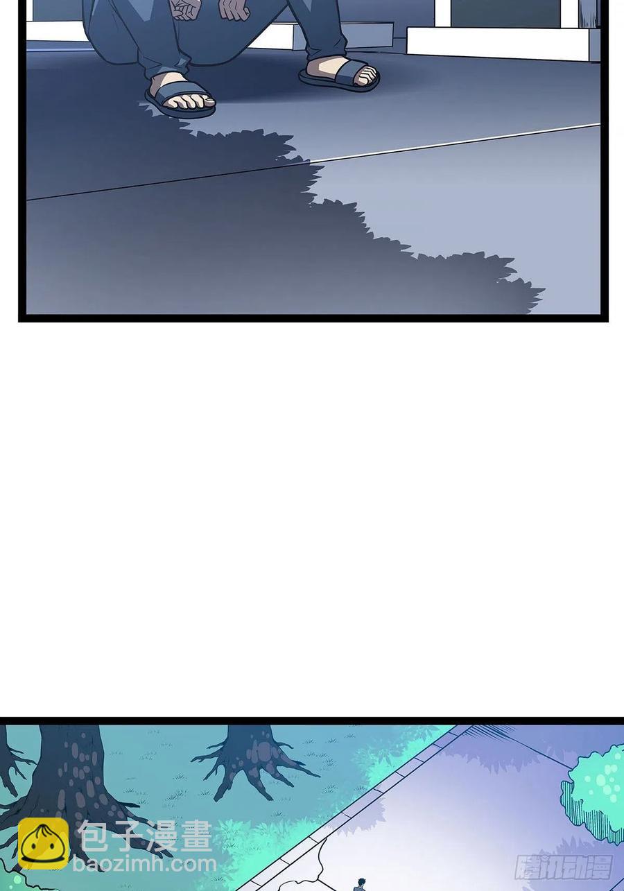 集合出发【崩坏区】(1/2)-第57话