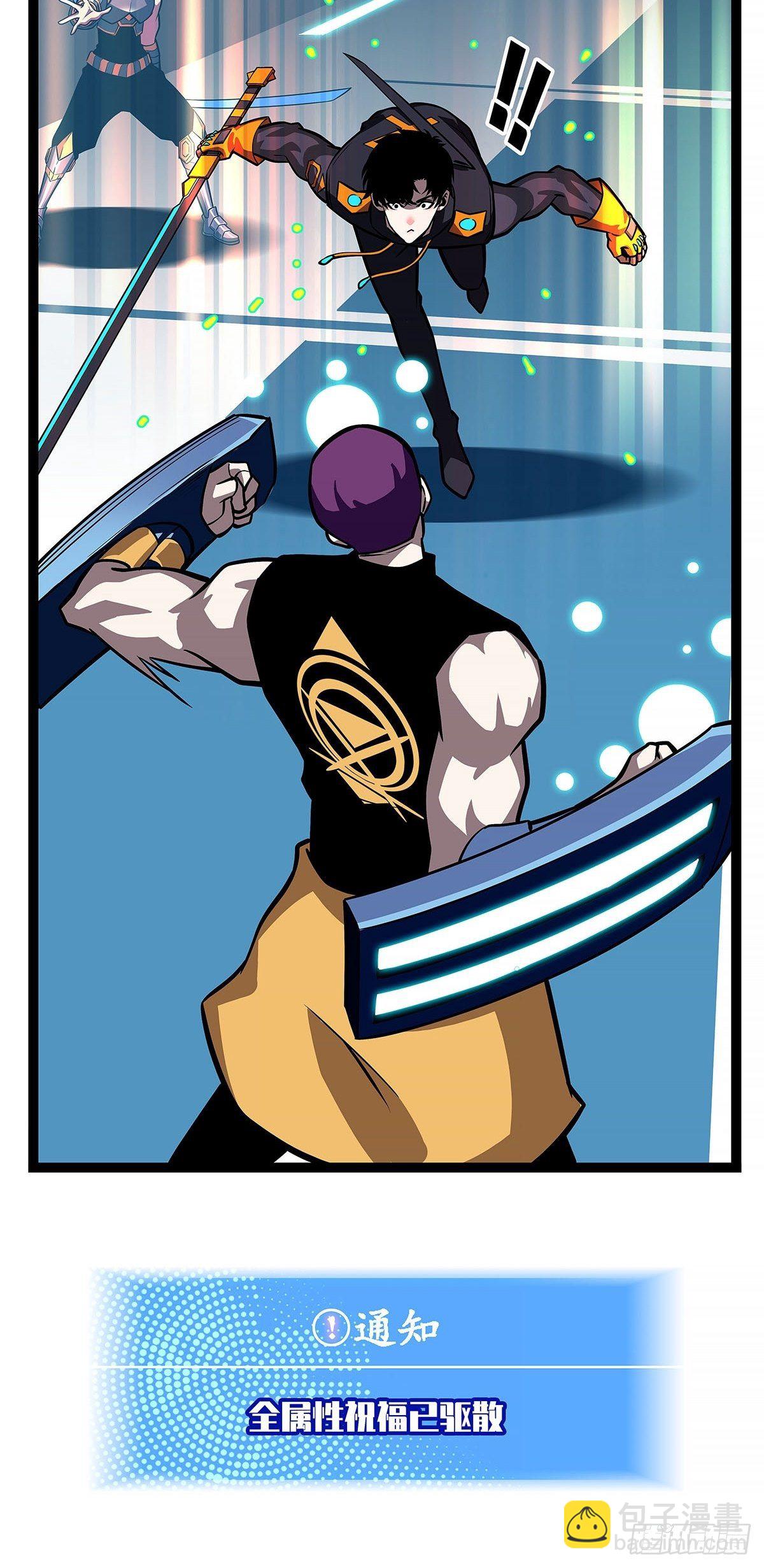 致命弱点-第59话