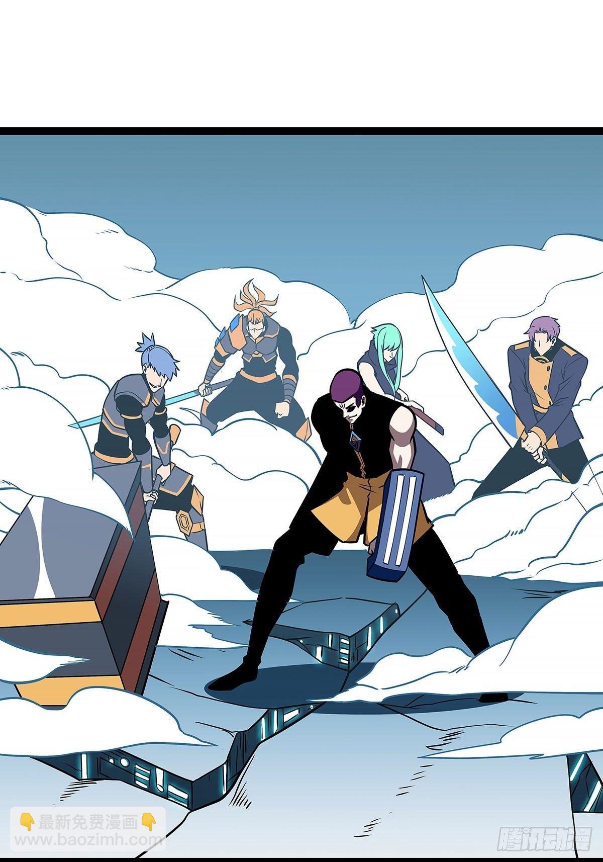 致命弱点-第59话