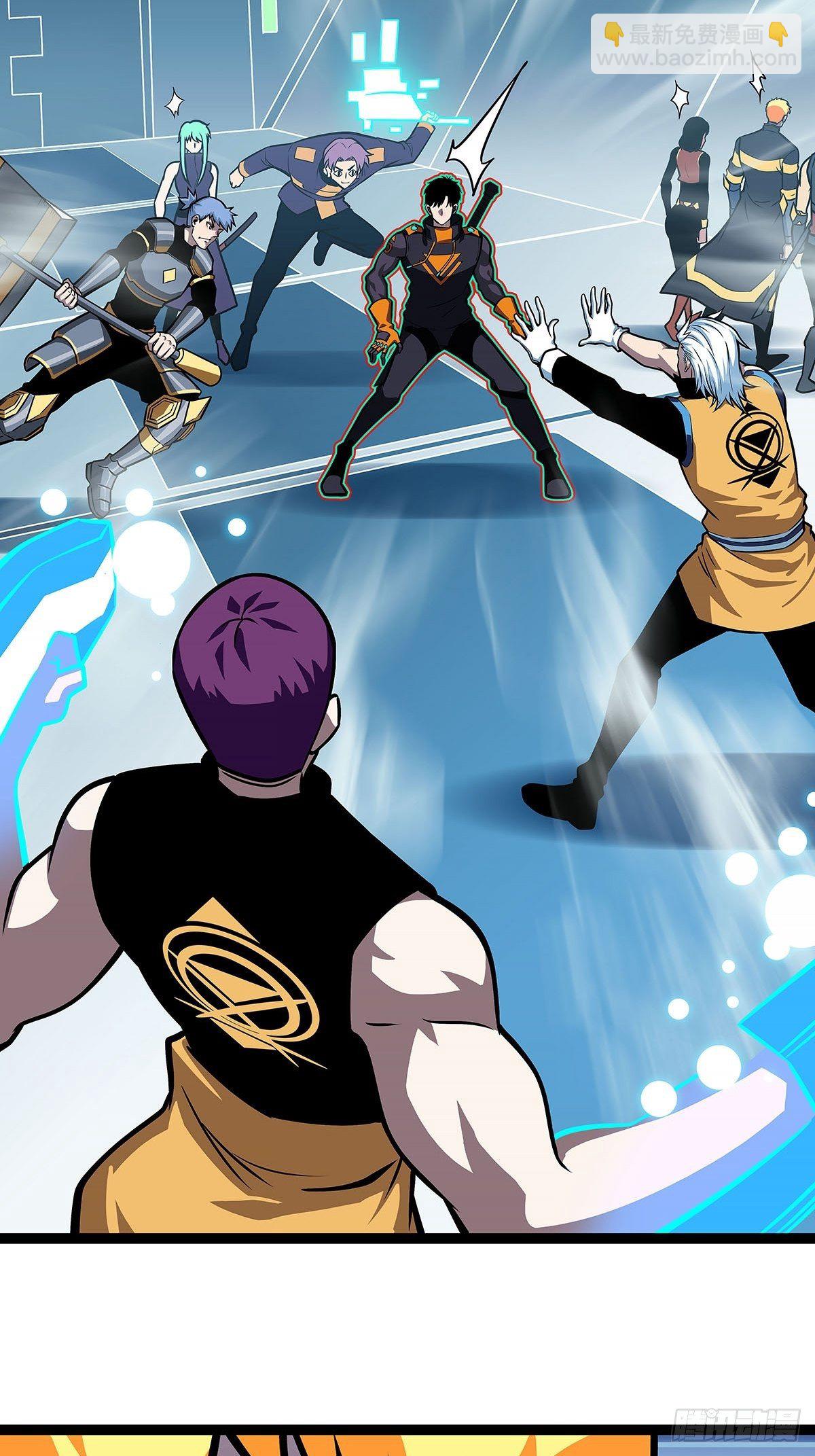 致命弱点-第59话