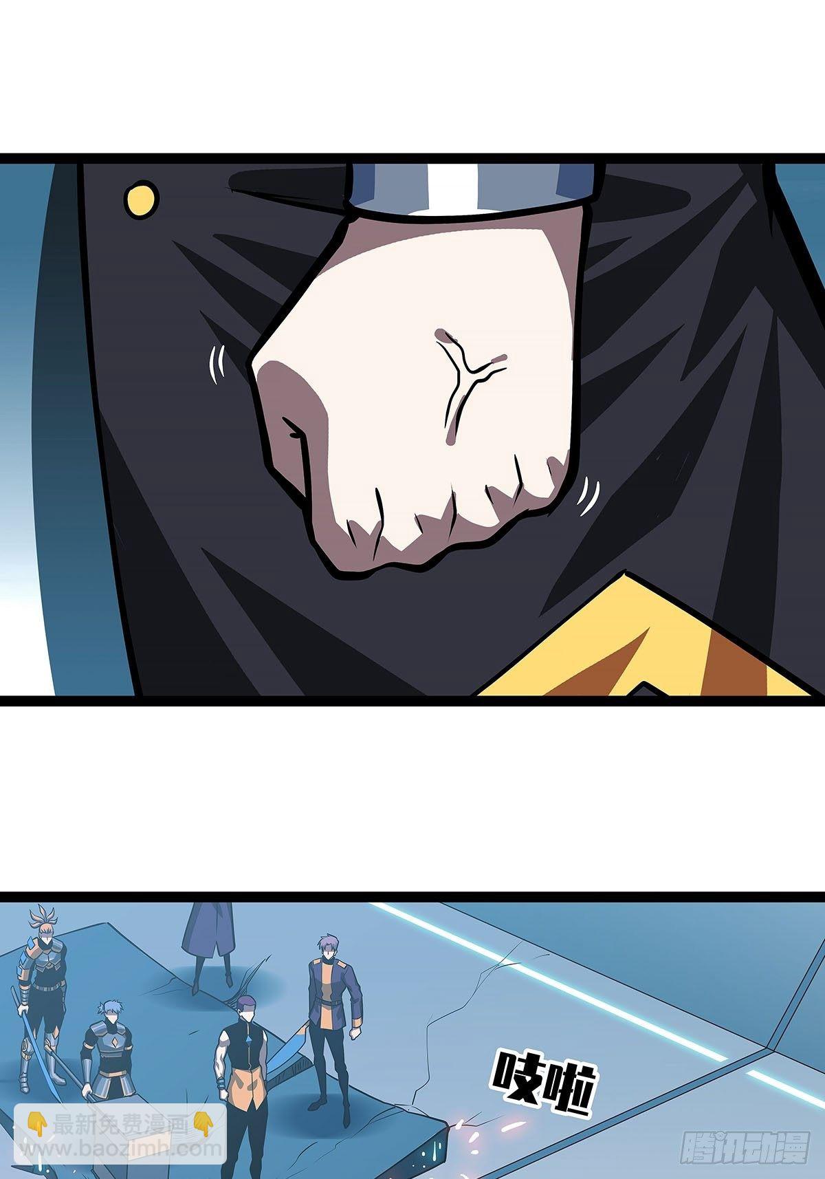 致命弱点-第59话