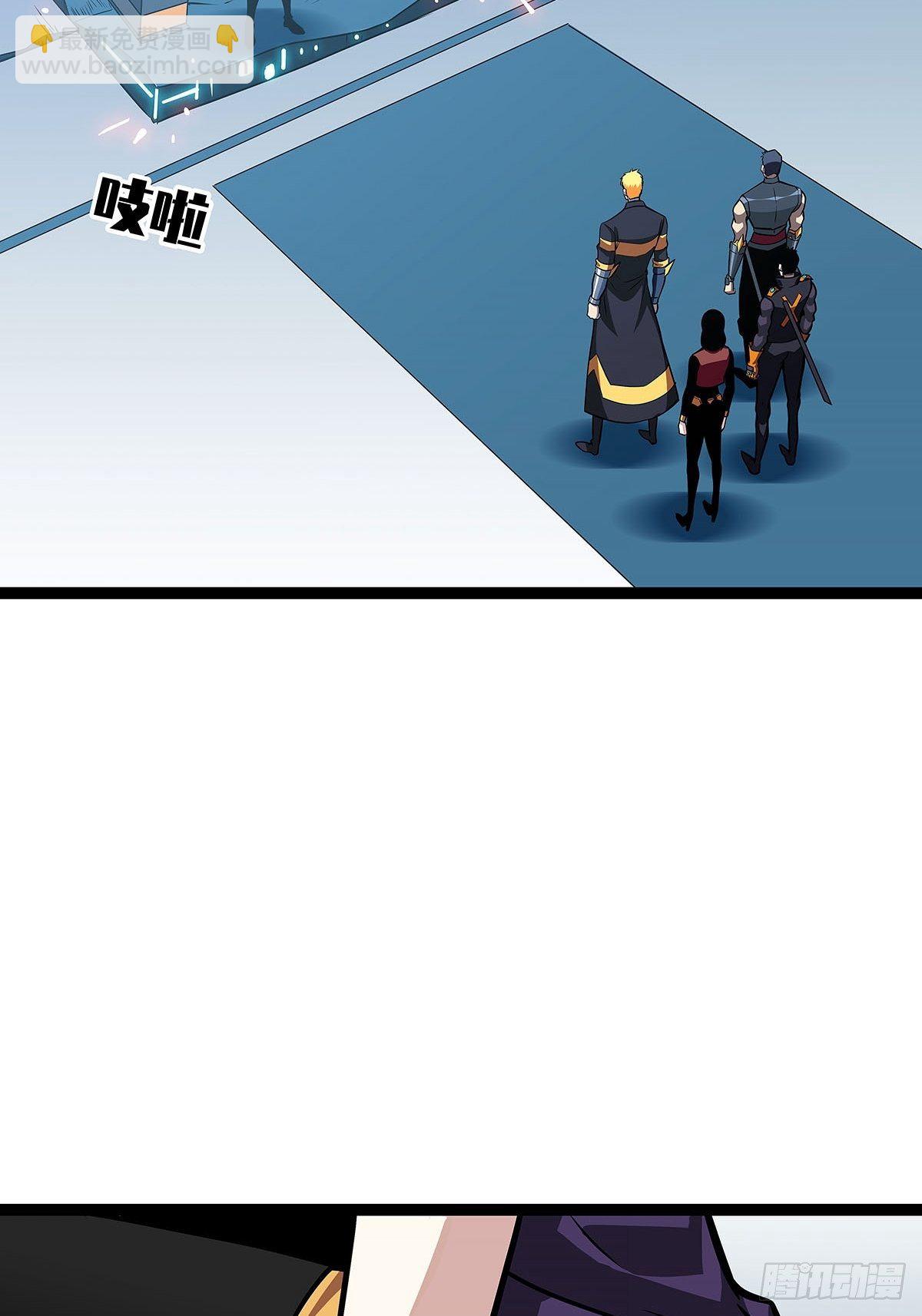 致命弱点-第59话