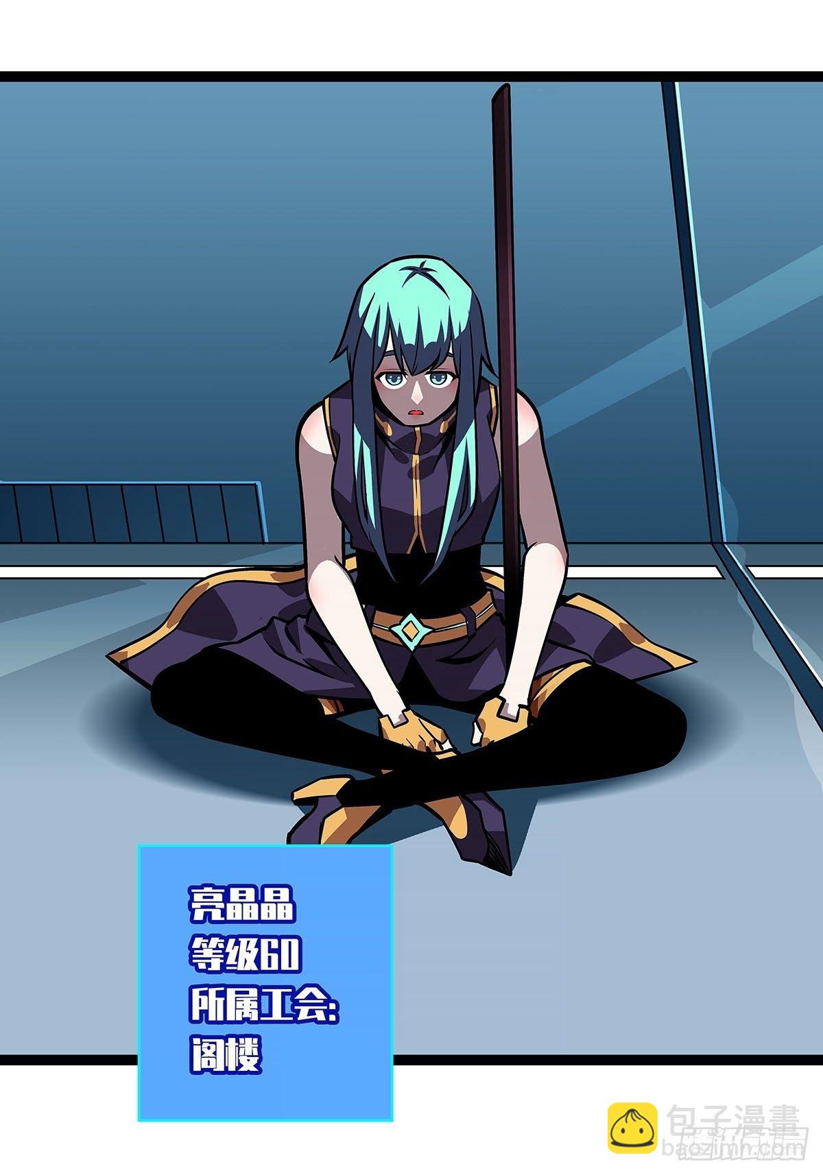 致命弱点-第59话