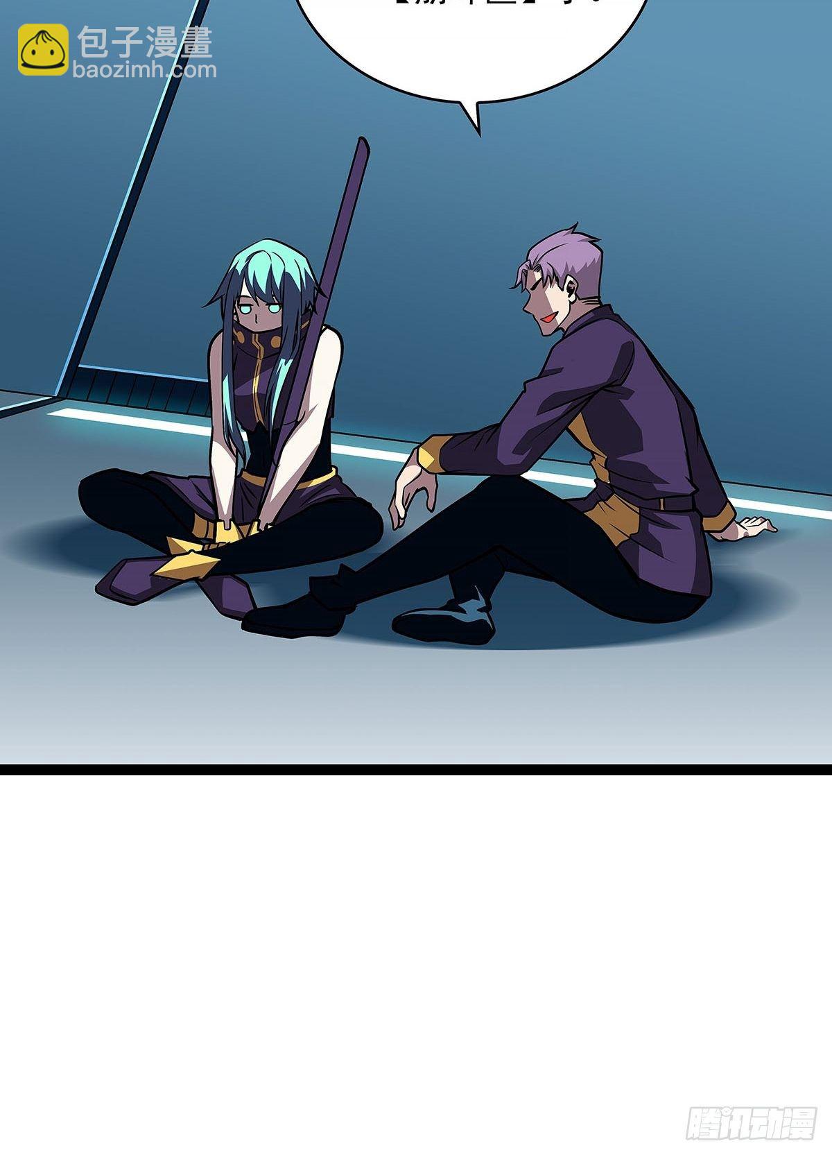 致命弱点-第59话