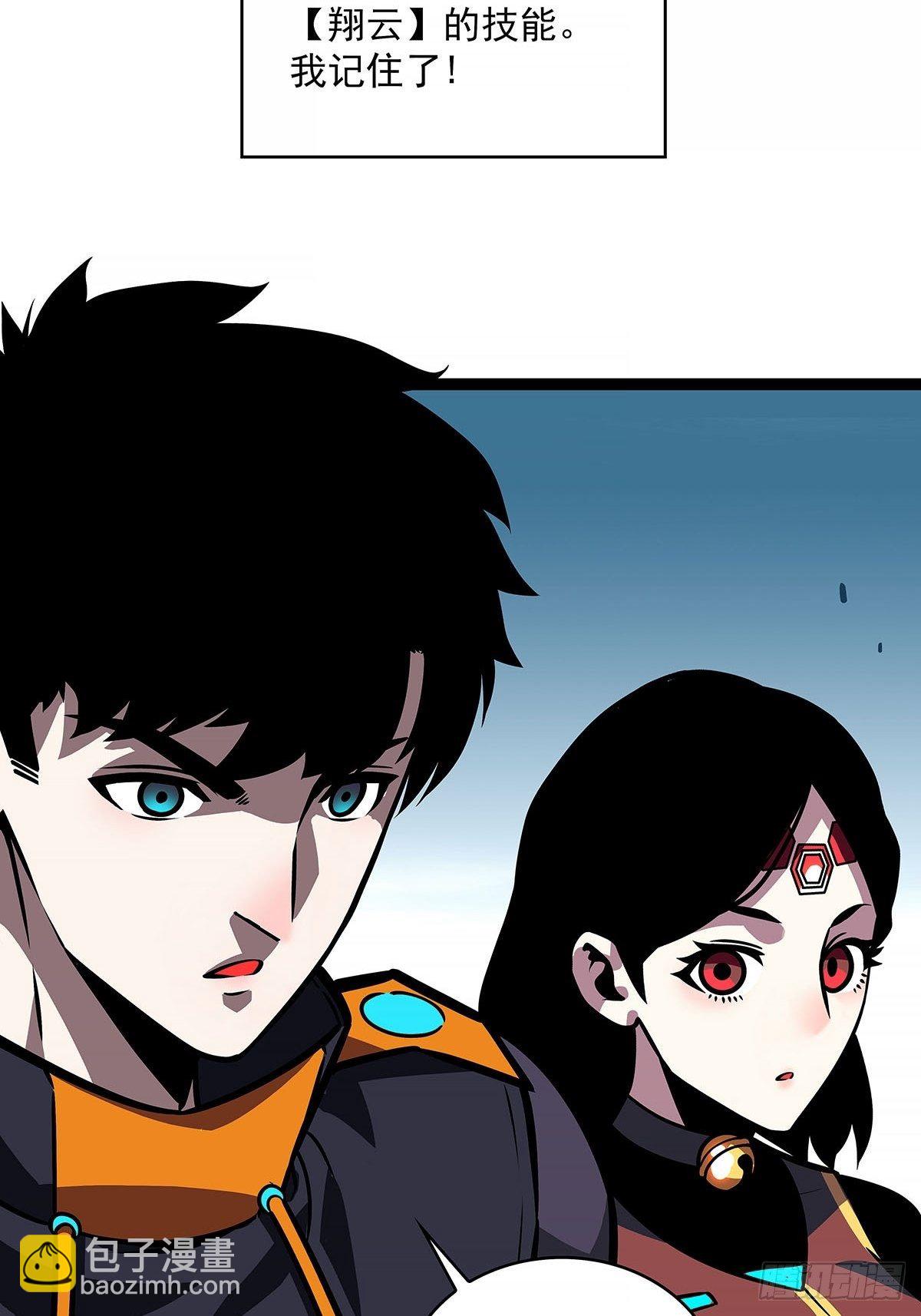 致命弱点-第59话