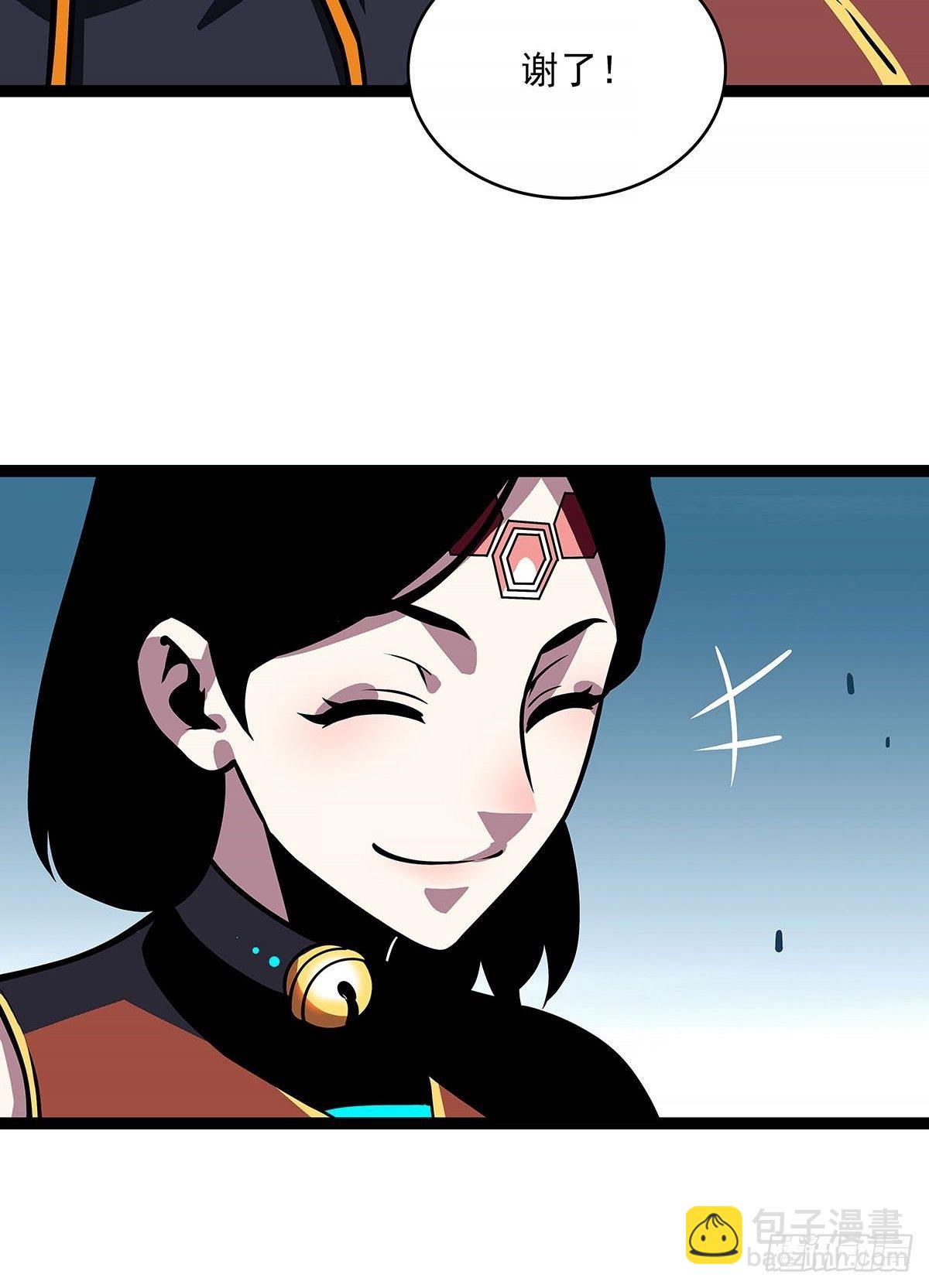 致命弱点-第59话