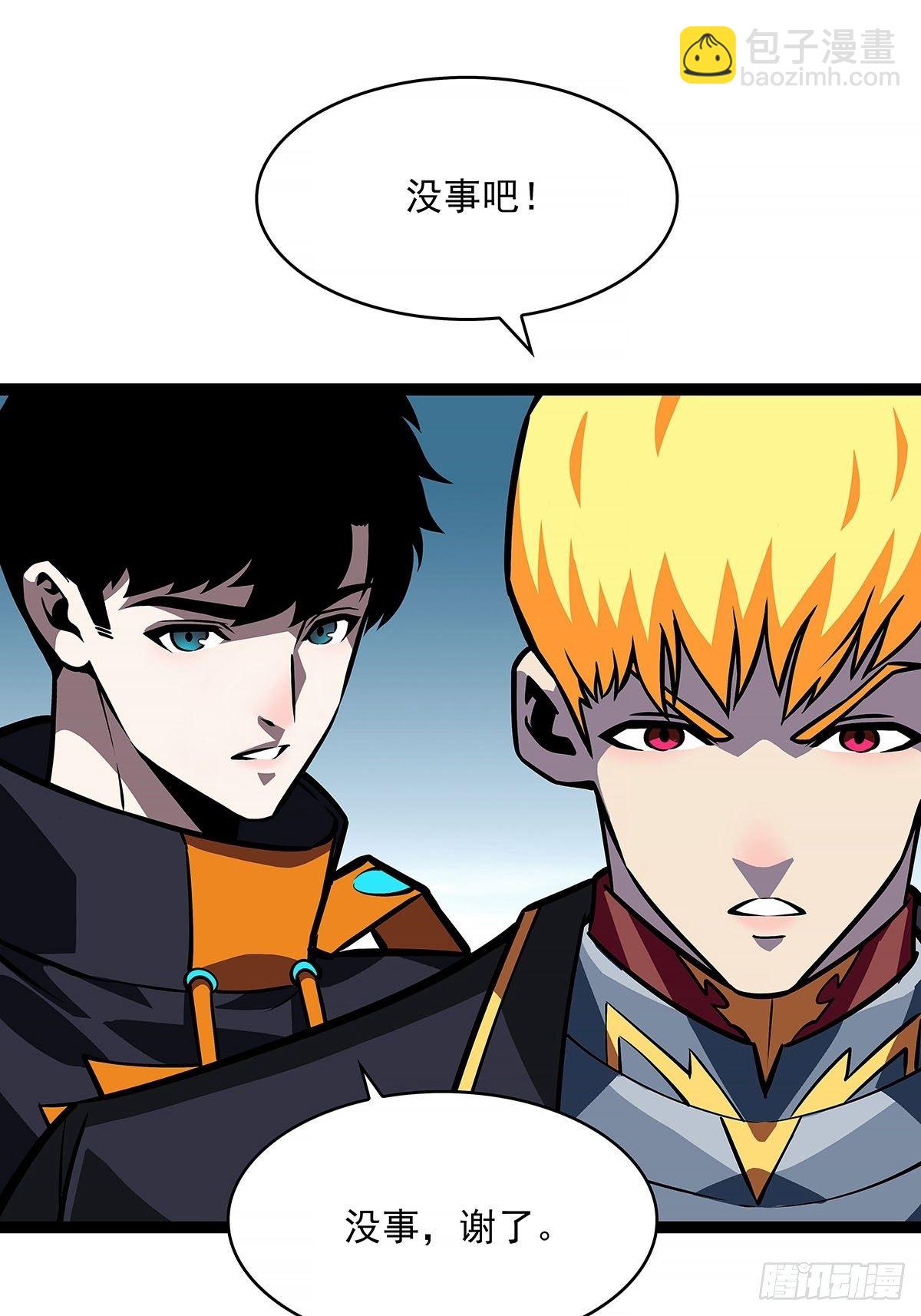 致命弱点-第59话