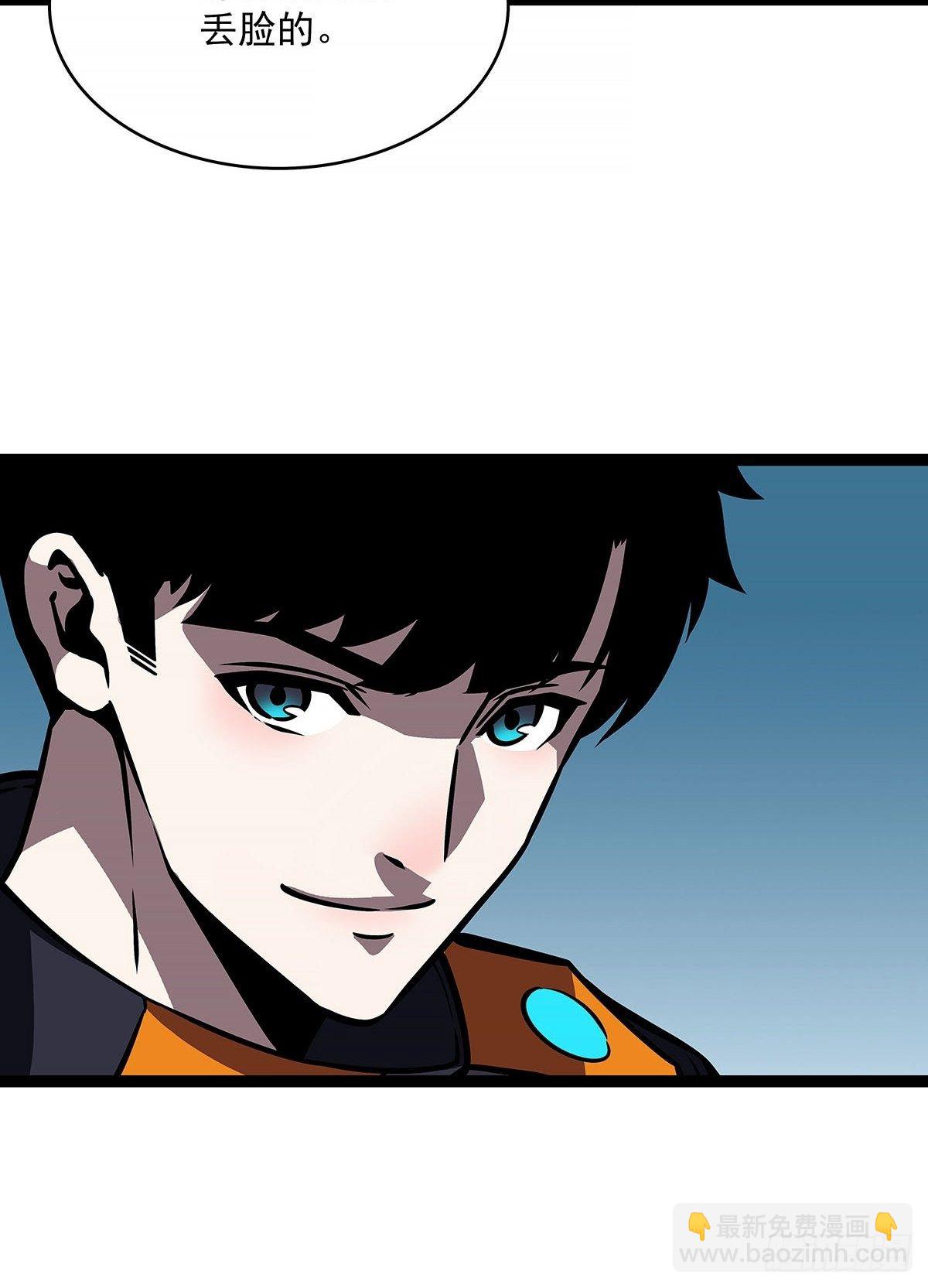 致命弱点-第59话