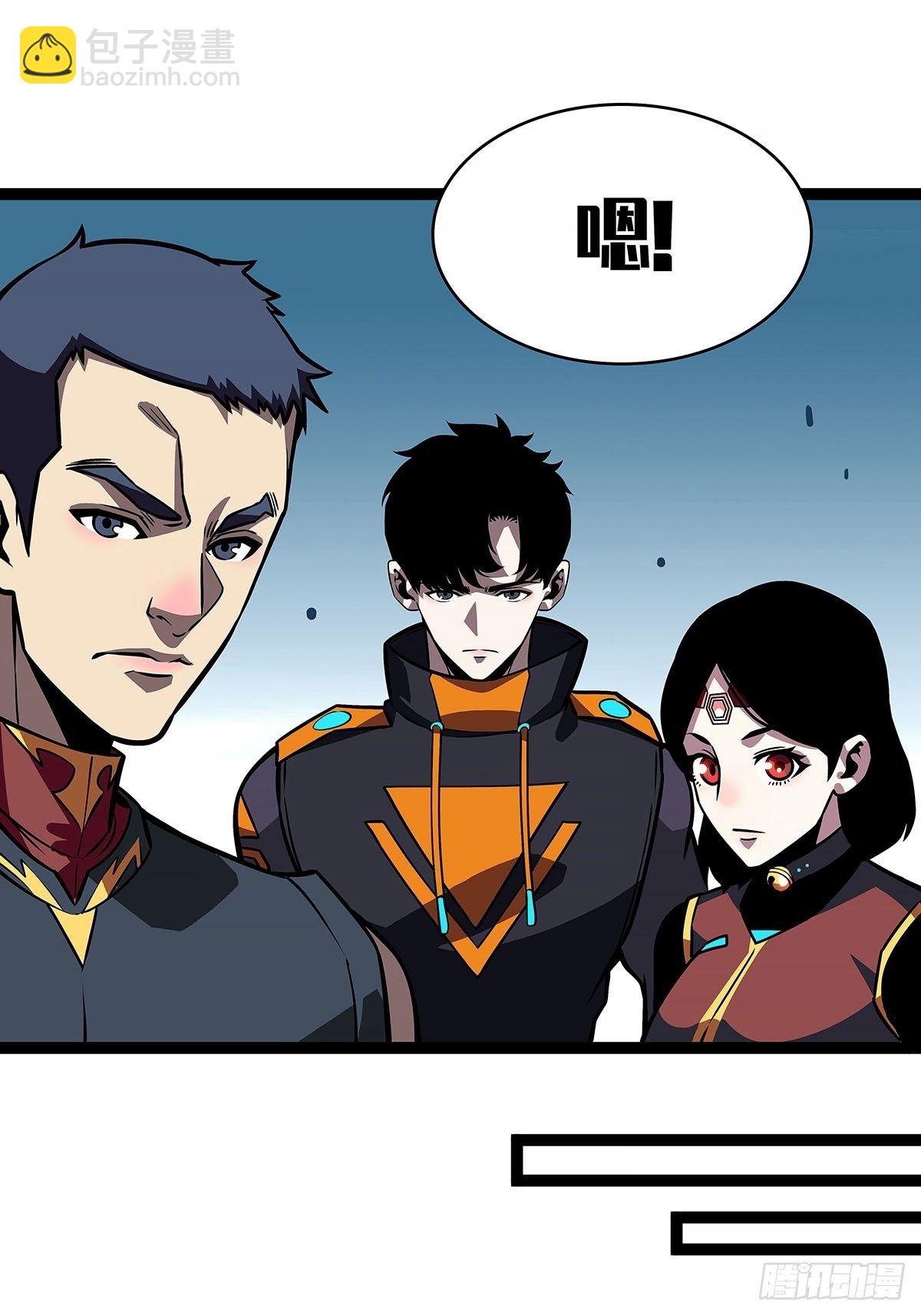 致命弱点-第59话