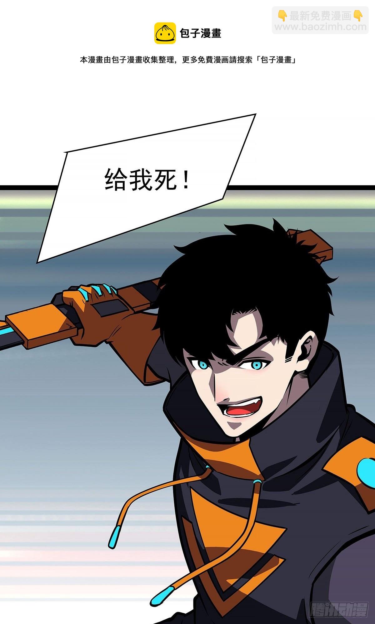 致命弱点-第59话