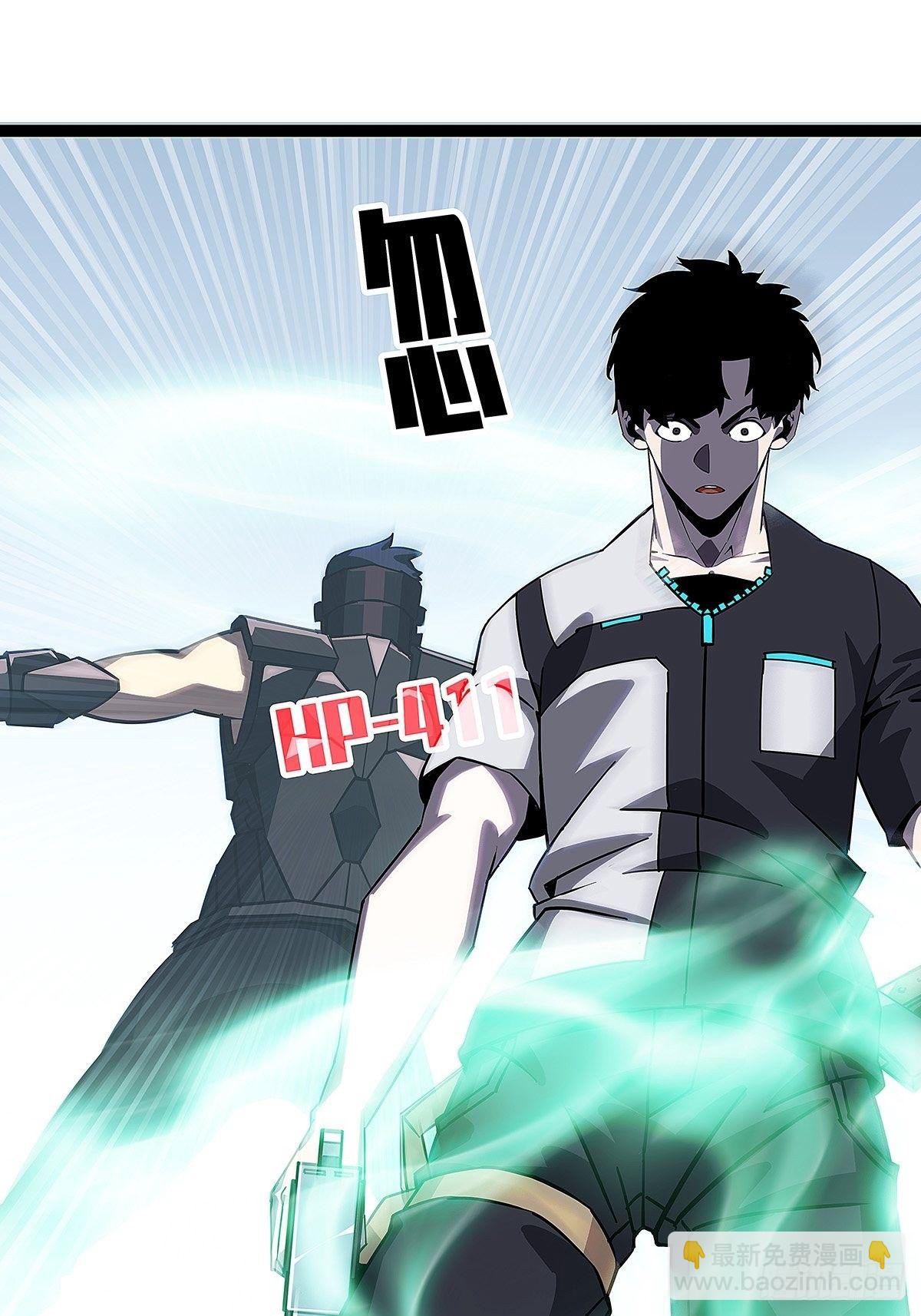 第二个技能的选择-第7话