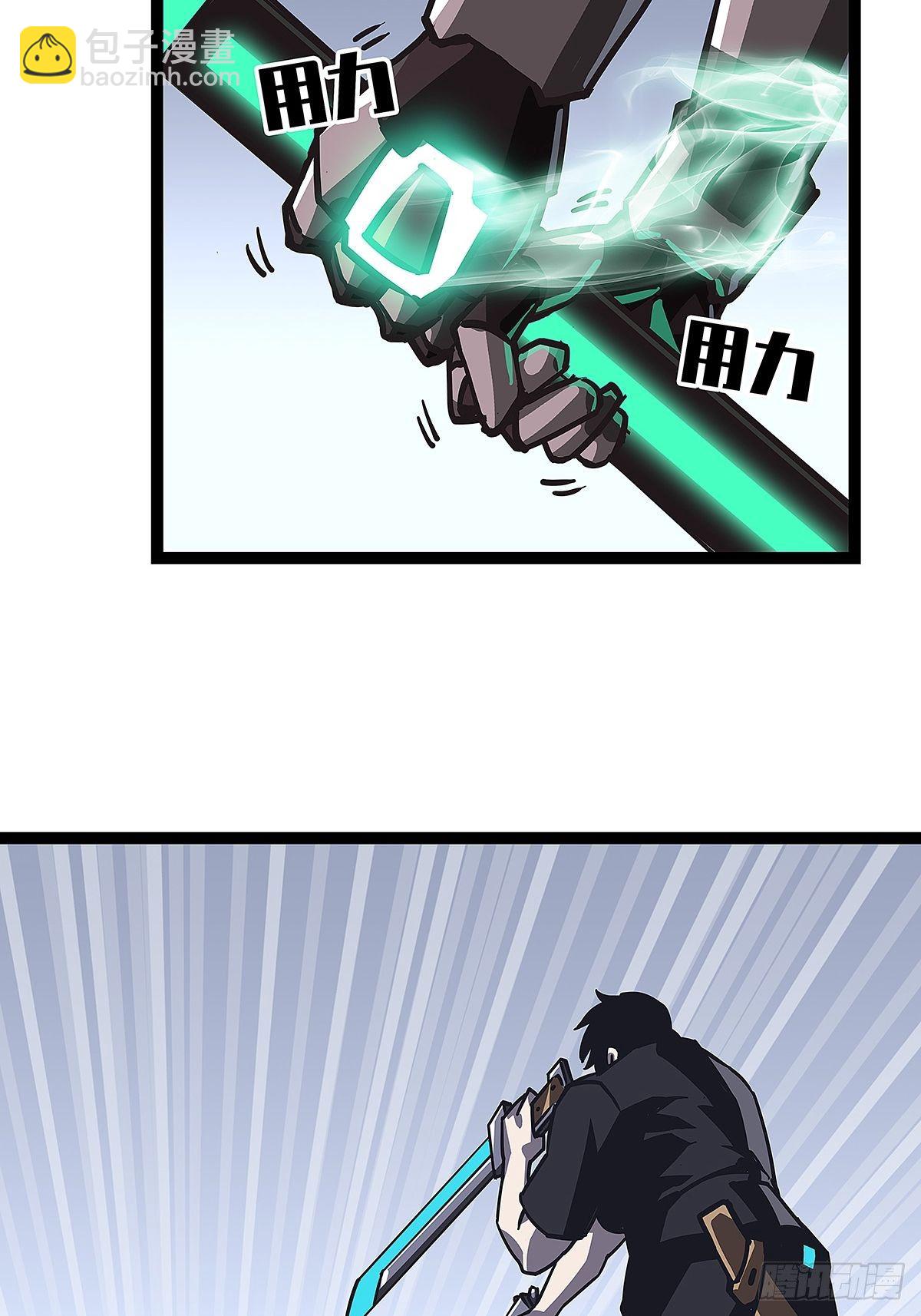 第二个技能的选择-第7话