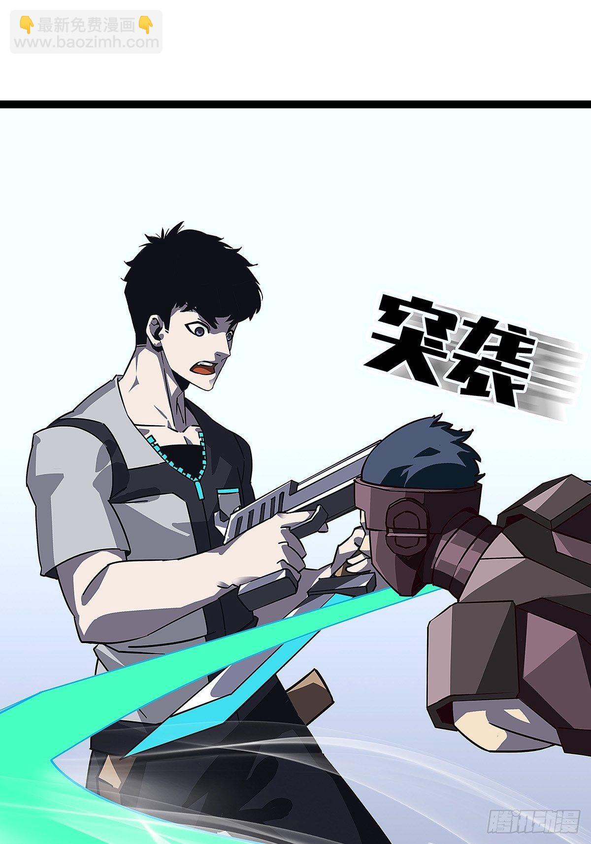 第二个技能的选择-第7话