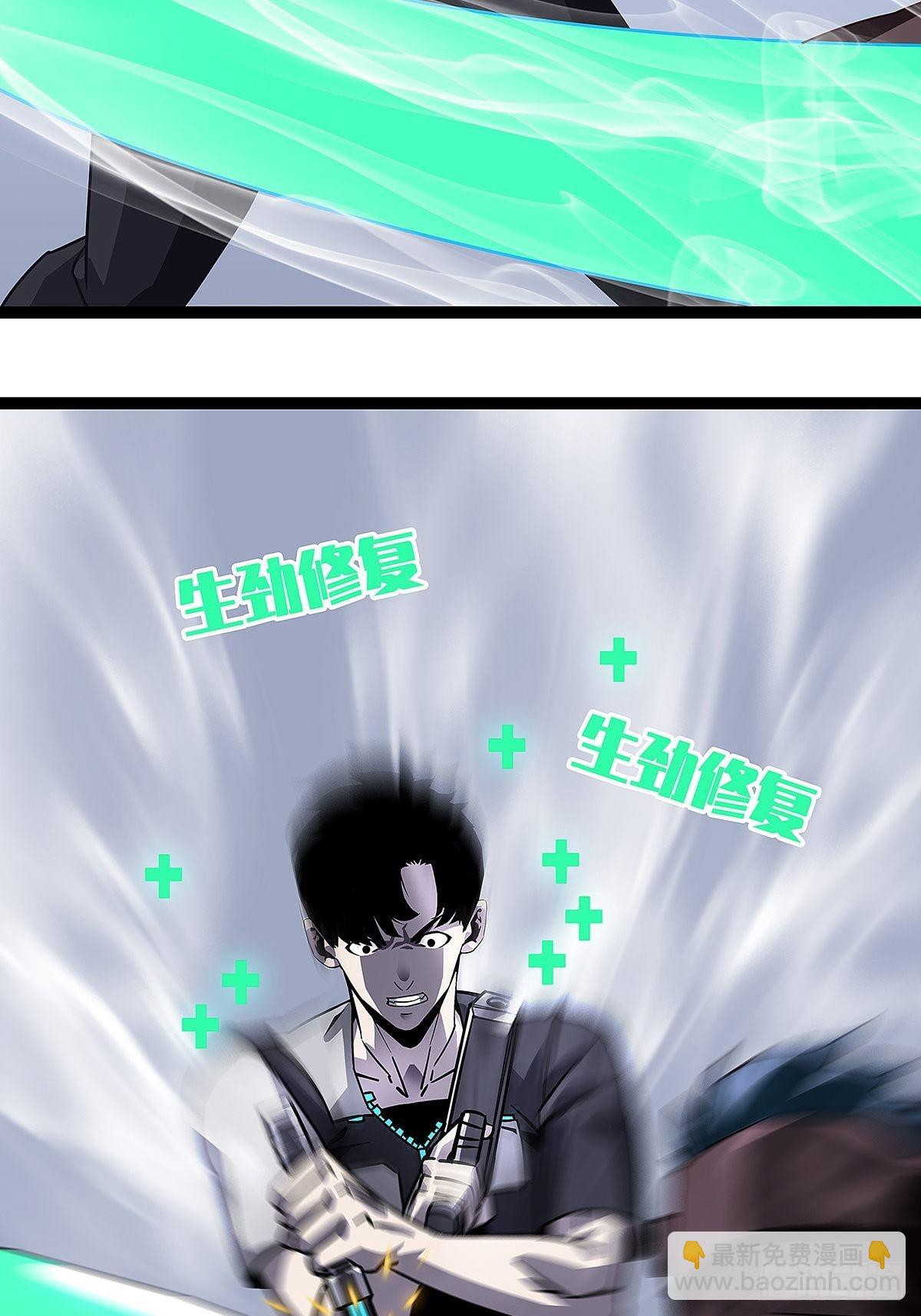 第二个技能的选择-第7话