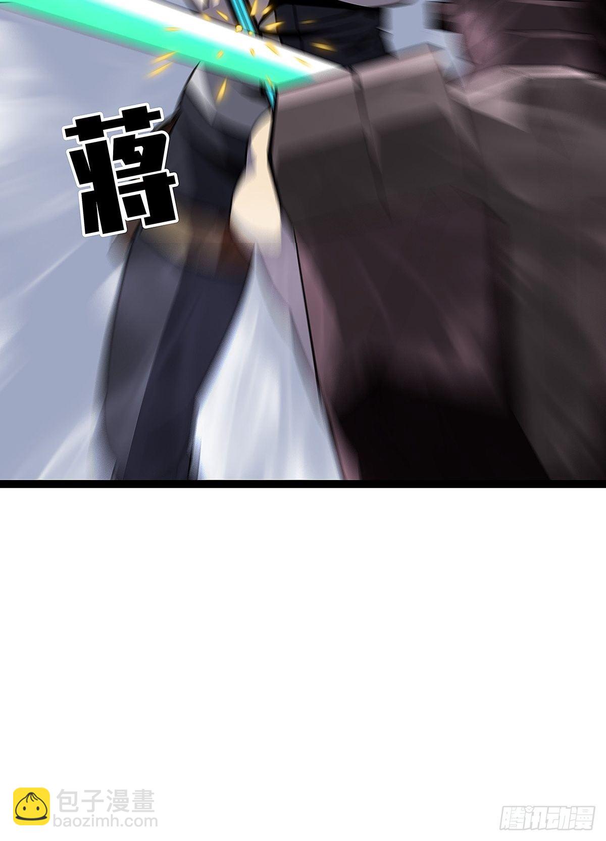 第二个技能的选择-第7话