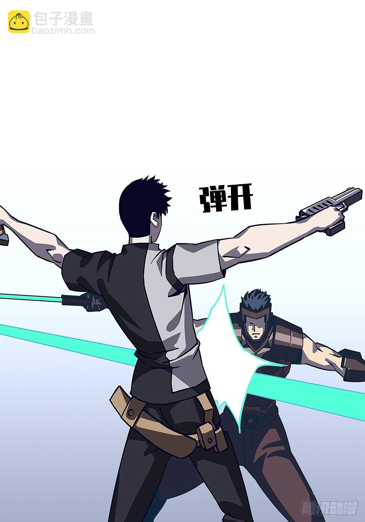 第二个技能的选择-第7话