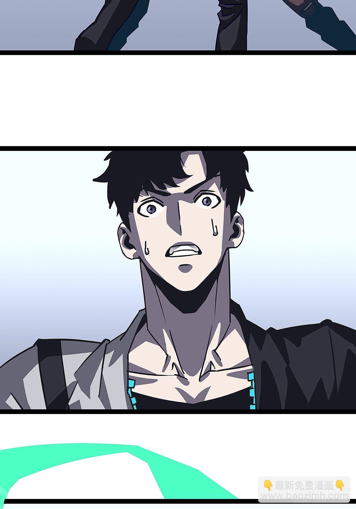 第二个技能的选择-第7话