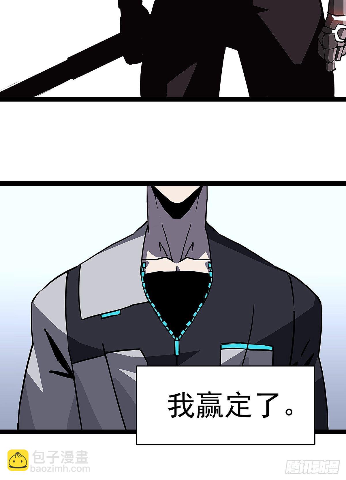 第二个技能的选择-第7话