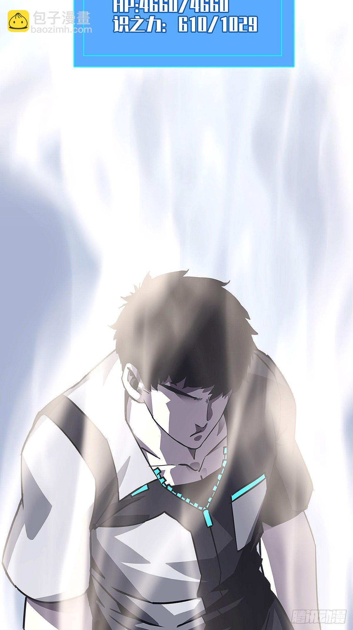 第二个技能的选择-第7话