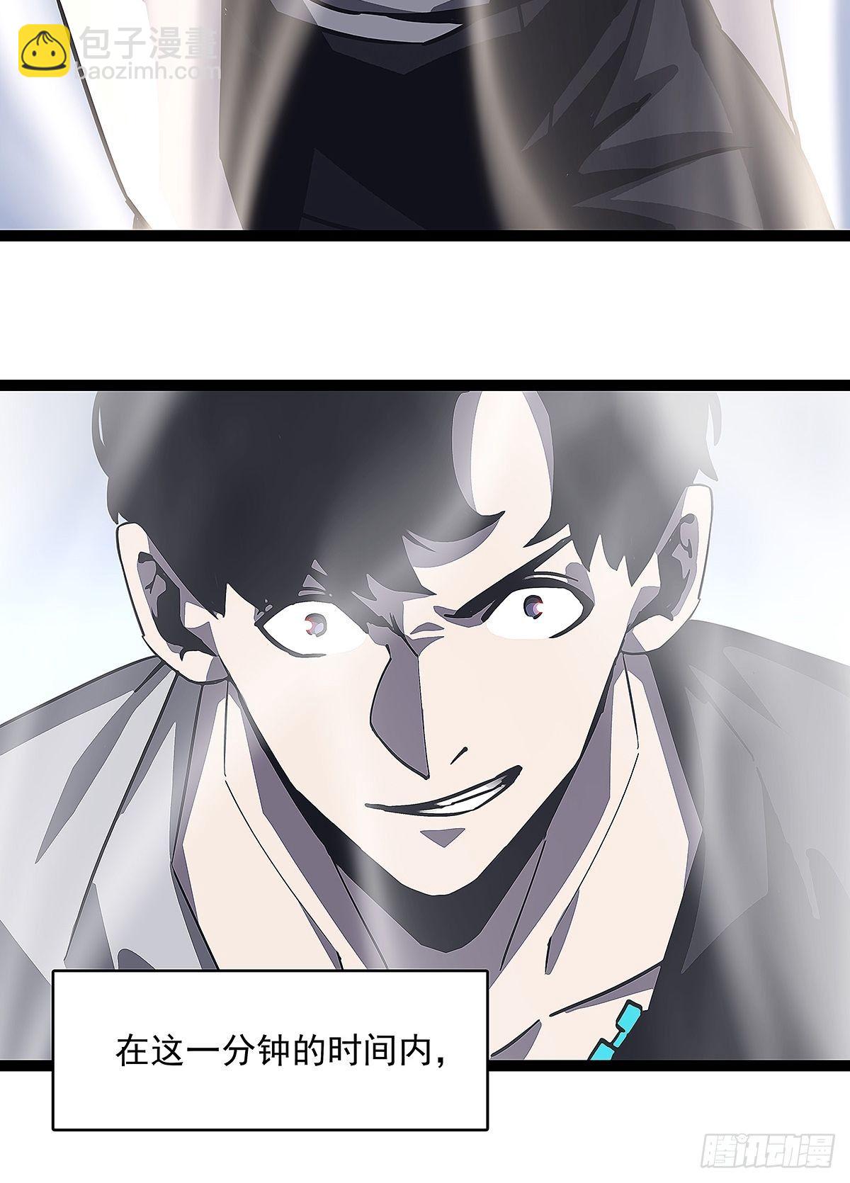 第二个技能的选择-第7话