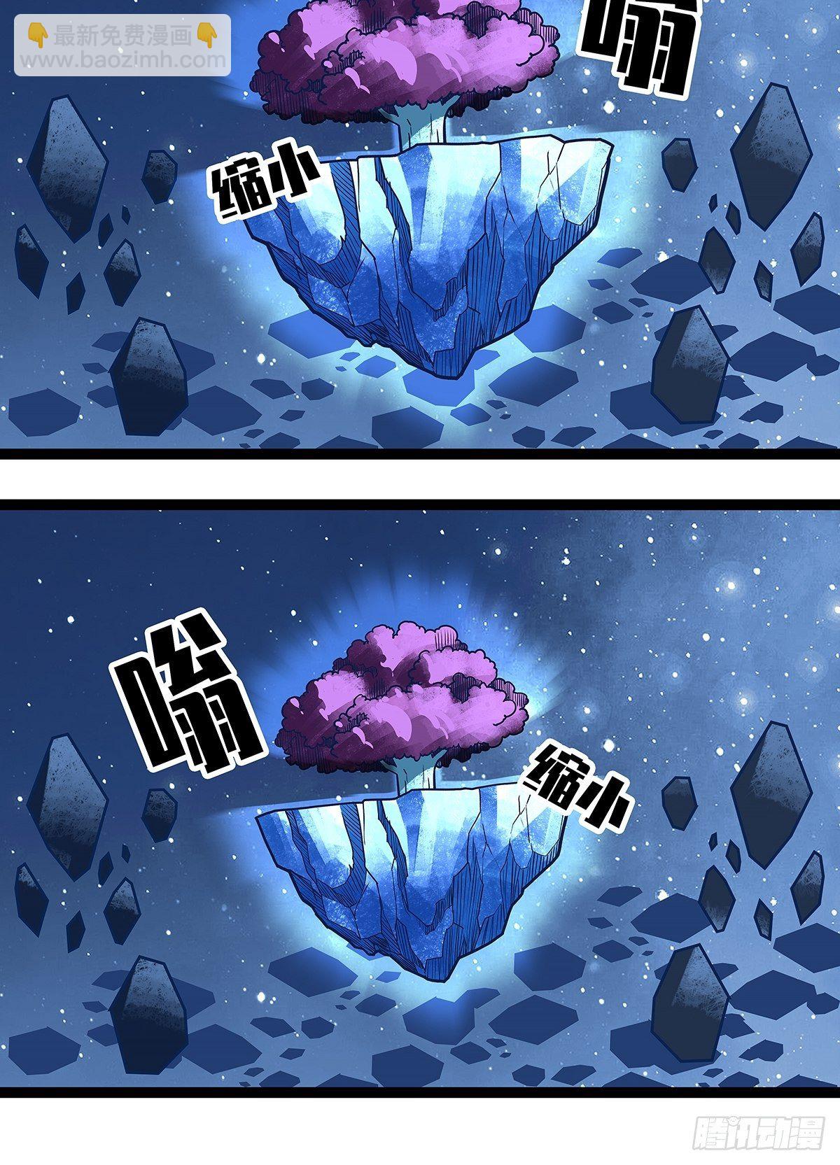 恐怖的崩坏区怪物(1/2)-第61话